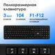 Oklick
Клавиатура Оклик K888W черный USB беспроводная Multimedia (2066181)