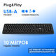 Oklick
Клавиатура Оклик K888W черный USB беспроводная Multimedia (2066181)