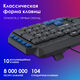 Oklick
Клавиатура Оклик 750G FROST WAR черный/черный USB Multimedia for gamer (337452) Oklick
Клавиатура Оклик 750G FROST WAR черный/черный USB Multimedia for gamer (337452)