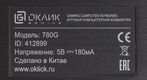 Oklick
Клавиатура Оклик 780G SLAYER черный USB for gamer LED Oklick
Клавиатура Оклик 780G SLAYER черный USB for gamer LED