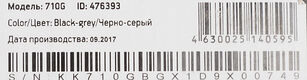 Oklick
Клавиатура Оклик 710G BLACK DEATH черный/оранжевый USB Multimedia for gamer LED (476393)