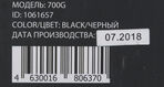 Oklick
Клавиатура Оклик 700G Dynasty черный USB Multimedia for gamer LED