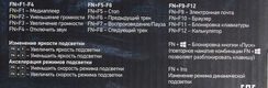Oklick
Клавиатура Оклик 969G SHOTGUN механическая черный USB Multimedia for gamer LED