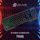 Oklick
Клавиатура Оклик 709G черный USB for gamer LED (1788144)