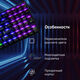 Oklick
Клавиатура Оклик 915GK механическая черный USB for gamer (1790371) Oklick
Клавиатура Оклик 915GK механическая черный USB for gamer (1790371)