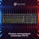 Oklick
Клавиатура Оклик 990 G2 механическая черный USB Multimedia for gamer LED (1875240)