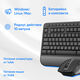 Oklick
Клавиатура + мышь Оклик S290W клав:черный мышь:черный USB беспроводная Multimedia (351701)