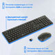 Oklick
Клавиатура + мышь Оклик 240M клав:черный мышь:черный USB беспроводная slim Multimedia (1091253)