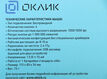 Oklick
Клавиатура + мышь Оклик 240M клав:черный мышь:черный USB беспроводная slim Multimedia (1091253)