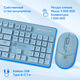 Oklick
Клавиатура + мышь Оклик S265W клав:голубой мышь:голубой USB беспроводная Bluetooth/Радио Multimedia (1938927)