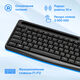 Oklick
Клавиатура + мышь Оклик S275W клав:черный мышь:черный USB беспроводная slim Multimedia (1993113)