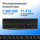 Oklick
Клавиатура + мышь Оклик S260W клав:черный мышь:черный USB беспроводная Multimedia (2066170)