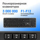 Oklick
Клавиатура + мышь Оклик S277W клав:черный мышь:черный USB беспроводная Multimedia (2066172)