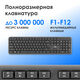 Oklick
Клавиатура + мышь Оклик S277W клав:серый мышь:серый USB беспроводная Multimedia (2066173)