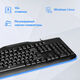 Oklick
Клавиатура Оклик 170M черный USB (855272)