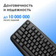 Oklick
Клавиатура Оклик 105M черный USB (1678092)