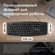 Oklick
Клавиатура Оклик 105M черный USB (1678092)