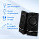 Oklick
Колонки Оклик OK-118 2.0 черный 4Вт