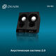 Oklick
Колонки Оклик OK-165 2.0 черный 6Вт