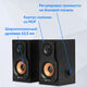 Oklick
Колонки Оклик OK-162 2.0 черный 8Вт
