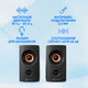 Oklick
Колонки Оклик OK-164 2.0 черный 30Вт Oklick
Колонки Оклик OK-164 2.0 черный 30Вт