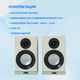 Oklick
Колонки Оклик OK-605A 2.0 белый 60Вт BT