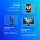 Монитор Asus 28