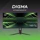 Монитор Digma 34