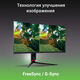 Монитор Digma 34