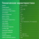 Монитор Digma 21.5