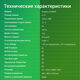 Монитор Digma 21.5