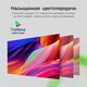 Монитор Digma 21.5