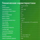 Монитор Digma 23.8