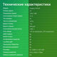 Монитор Digma 27 Монитор Digma 27