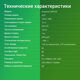 Монитор Digma 23.8
