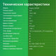 Монитор Digma 23.8