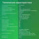 Монитор Digma 27 Монитор Digma 27