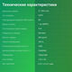 Монитор Digma 27 Монитор Digma 27