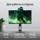 Монитор Digma 23.8