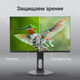 Монитор Digma 23.8