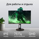 Монитор Digma 27 Монитор Digma 27