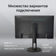 Монитор Digma 27 Монитор Digma 27
