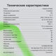 Монитор Digma 27 Монитор Digma 27