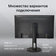 Монитор Digma 27 Монитор Digma 27