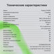 Монитор Digma 27 Монитор Digma 27
