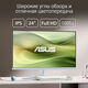 Монитор Asus 23.8