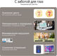 Монитор Asus 23.8
