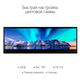 Монитор Asus 14 Монитор Asus 14