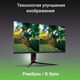 Монитор Digma 34