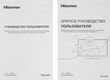 Монитор Hisense 23.8 Монитор Hisense 23.8